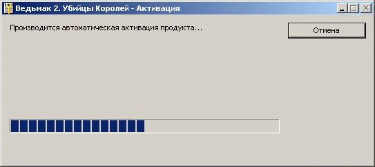 активация прошла успешно. активатор windows 8. активация прошла успешно.