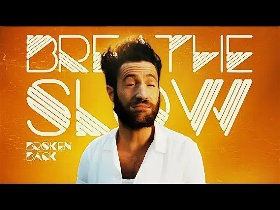 Mxms. "broken back" && ( исполнитель | группа | музыка | music | band | artist ) && (фото | photo). Breaking backs песня. One more time. "broken back" && ( исполнитель | группа | музыка | music | band | artist ) && (фото | photo).