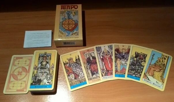 Карты райдера уэйта 78. Колода карт таро райдера уэйта. таро райдер-уэйт. классическая колода таро райдера уэйта. карты таро колода райдера уэйта 78 карт.