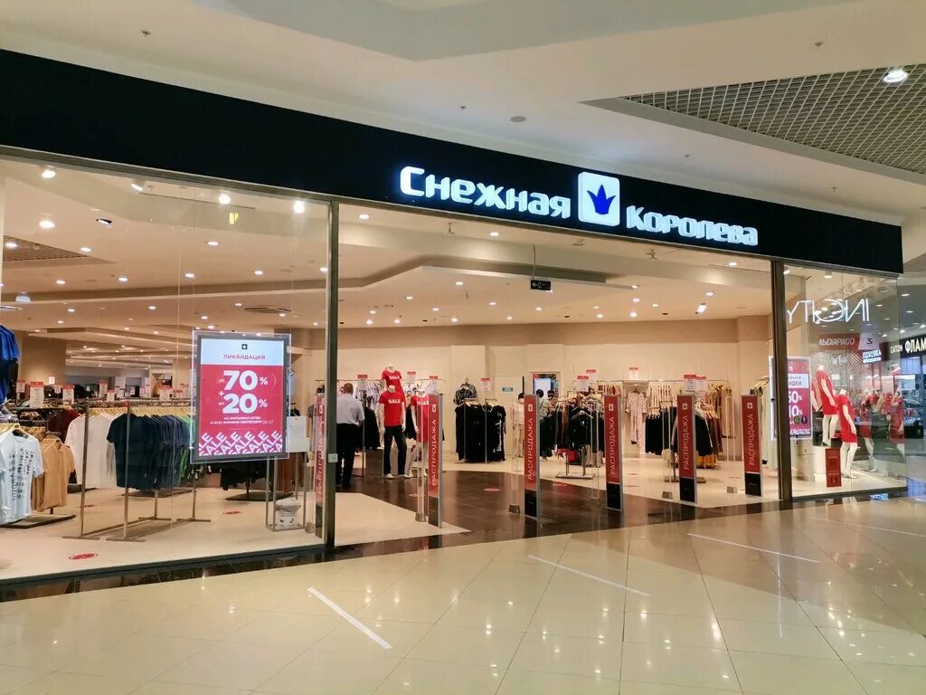 снежная королева рязань премьер. снежная королева рязань премьер. снежная королева тверь. снежная королева рязань премьер. торговый центр колумбус снежная королева.