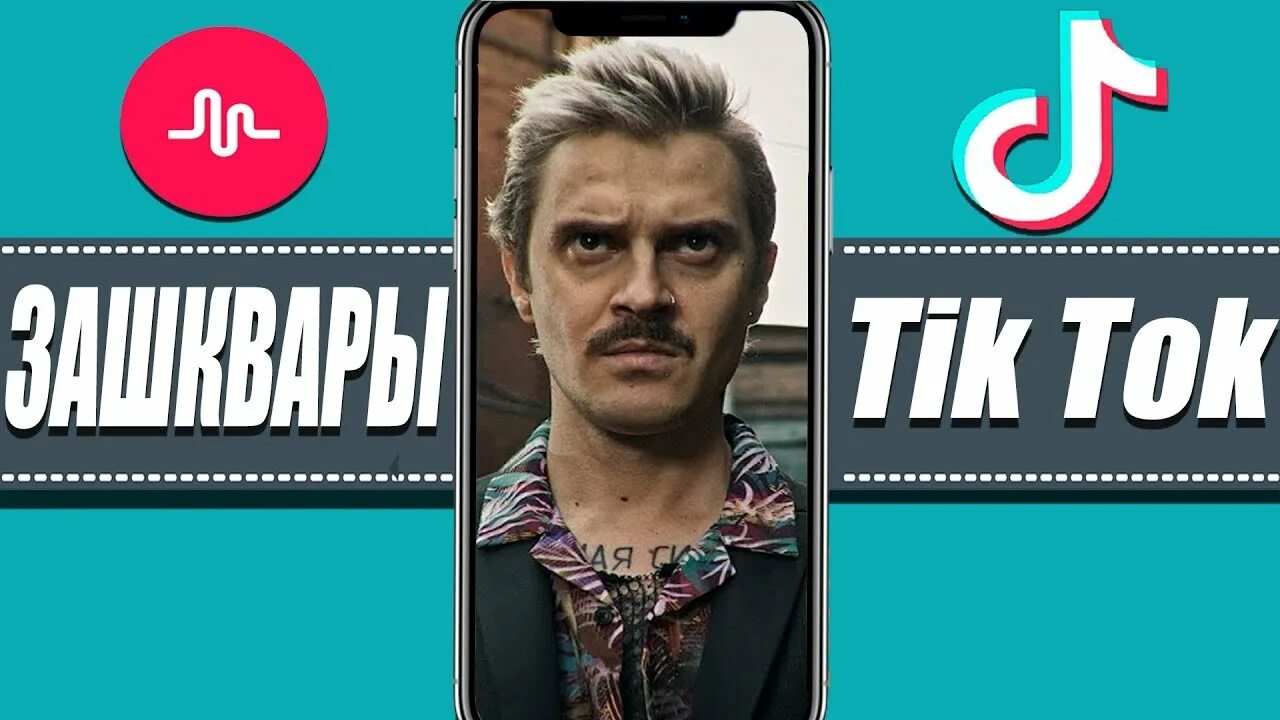 Little big тик ток. Скибиди. Скибиди диджей. Скибиди ЧЕЛЛЕНДЖ Пятерочка.