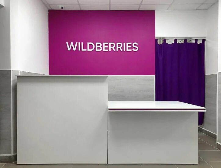 валдбериес интернет магазин капюшоны. валдбериес интернет-магазин официальный сайт. вилдберрис каталог интернет магазин. Wildberries. валдбериес интернет магазин капюшоны.