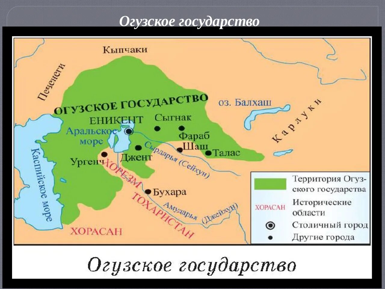 Определите название стран на территории. Определите название стран на территории