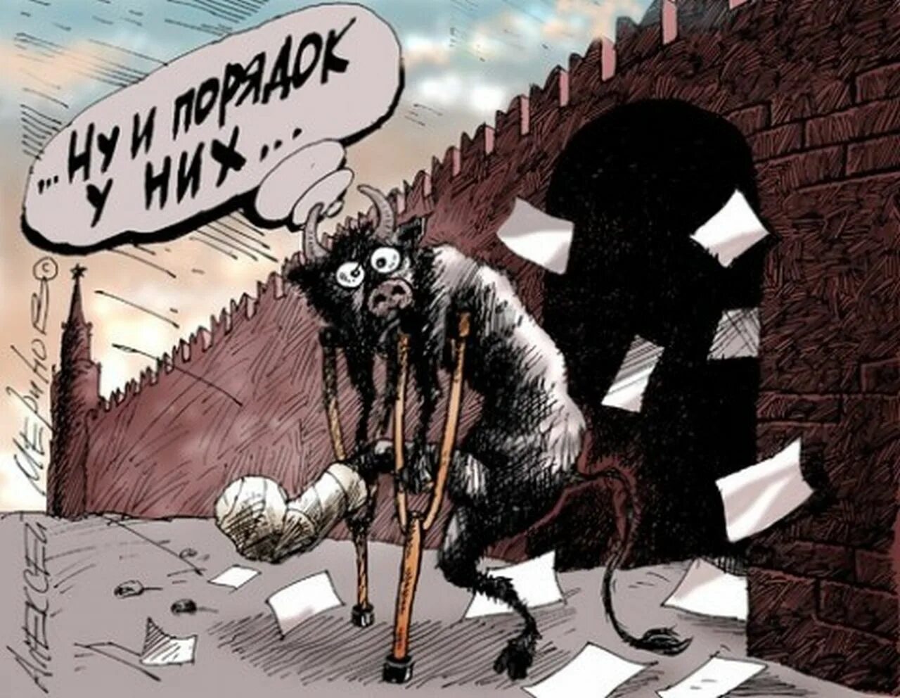 Глокая куздра штеко будланула бокра и кудрячит бокрёнка рисунок. Вот где собака зарыта. Что означает выражение черт. Фразы про чертей. Что означает выражение прописать ижицу.