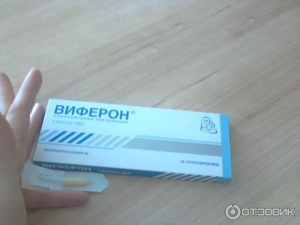 Виферон свечи жаропонижающие. Свечи от молочницы виферон. Виферон свечи сбивает. Виферон свечи при ковиде. Виферон для детей.
