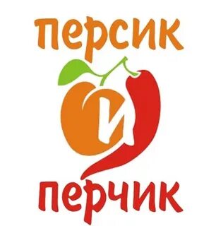Персики и перчики