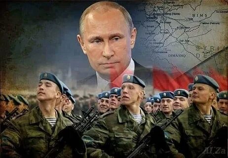 Русский народ гордимся