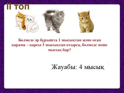 Қызыл телпектің шытырман оқиғалары порно