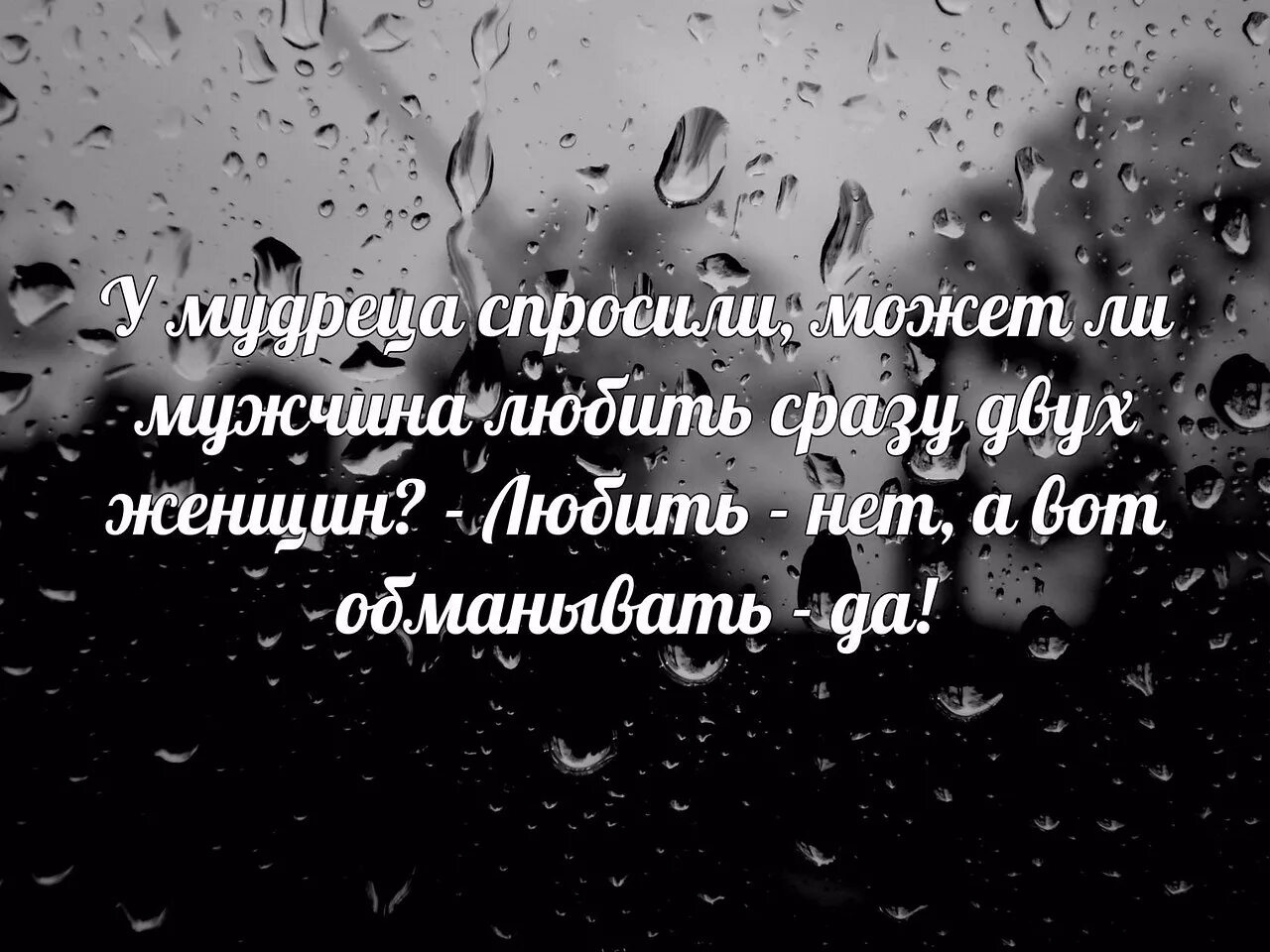 Цитата со смыслом короткая до слез. Красивые статусы. Статусы про любовь. Грустные статусы. Красивые статусы про любовь.