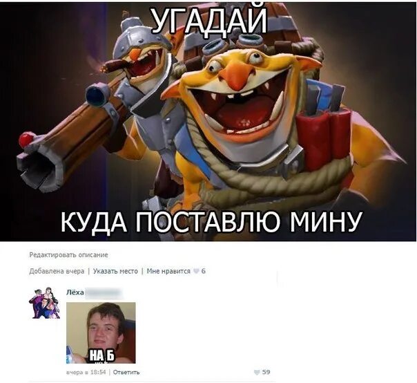 Сайт угадай где ты