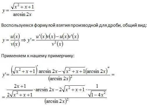 Найти производную функции y) Ln x^2-1/x^2+2. F X=2-X Вычислите производные функции. Вычислить производную функции Ln(x4+x). Вычислить производную функции y=x2.