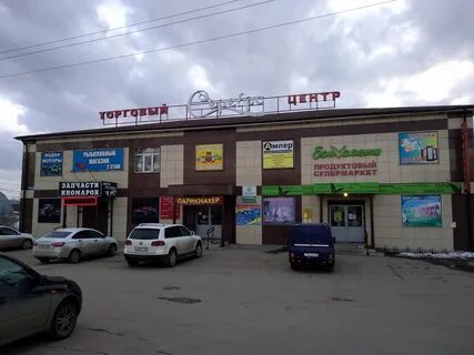Шаурма бор