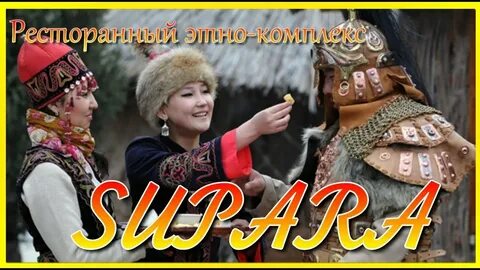 Кыргызские народные песни