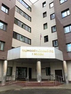 Горсуд г москвы