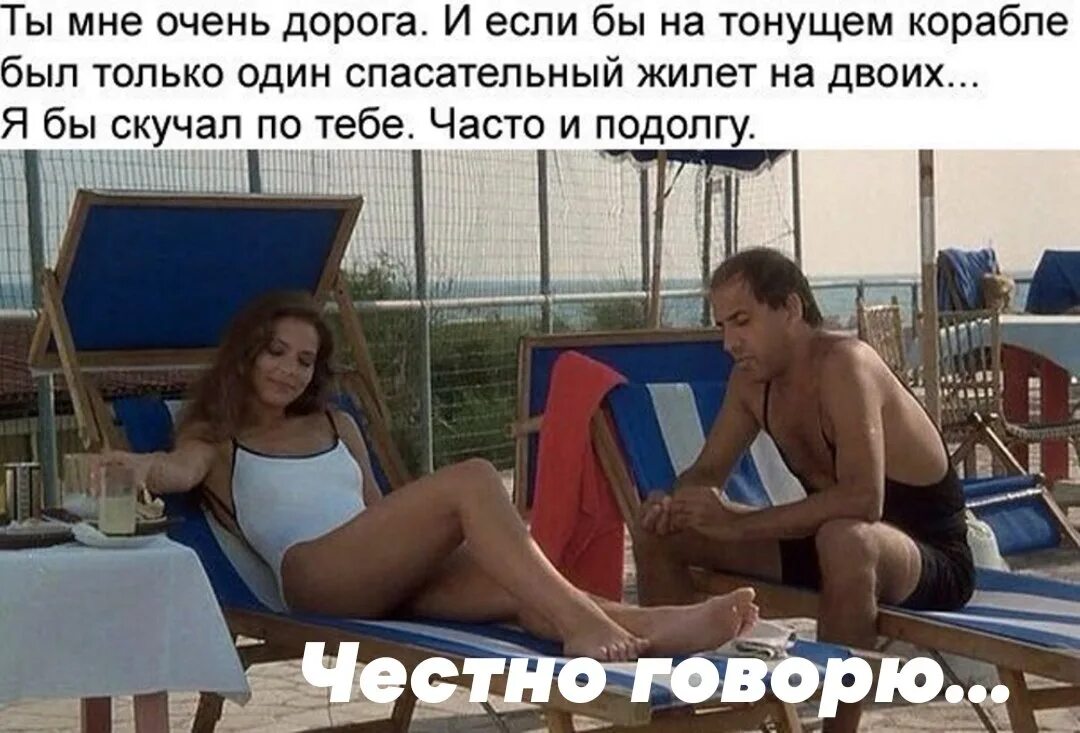 Видишь как тебе повезло