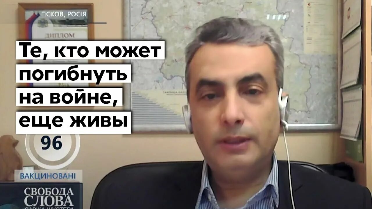 Украина 24 youtube. Свобода слова РФ Шустер.
