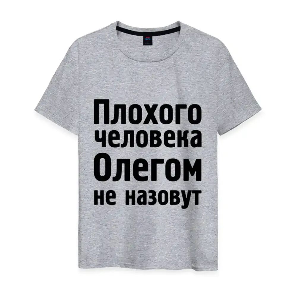 Называй меня хозяин
