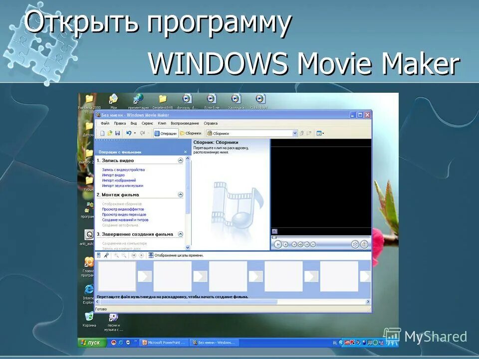 были открыты программы. открытие витаминов. история появления витаминов кратко. открытые по примеры. история витамина открытие лунина.