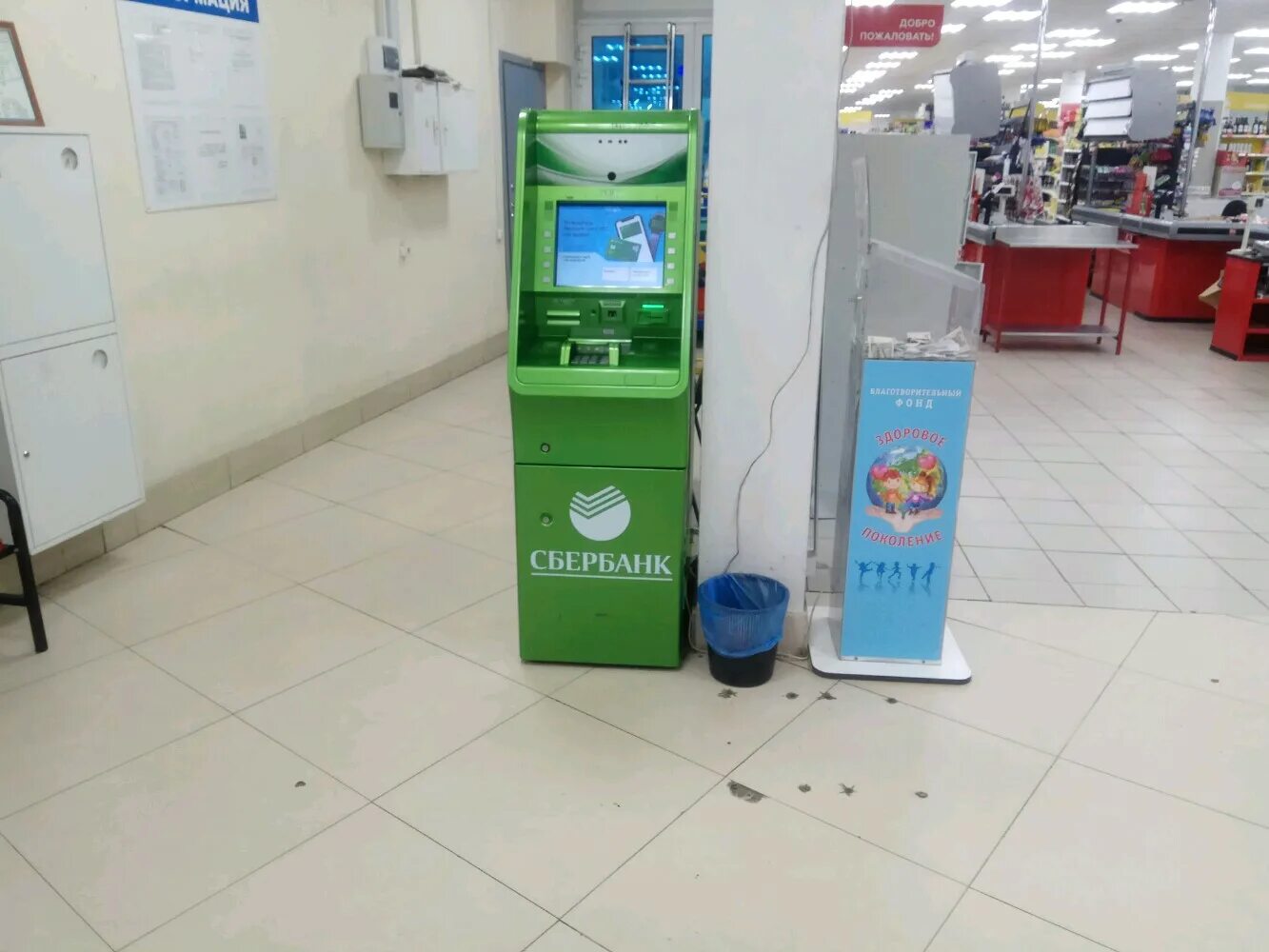 Мытищи новомытищинский проспект дом 82. Сбербанк мытищи работает. Сбербанк мытищи работает. 2 институтская мытищи. Сбербанк мытищи работает.