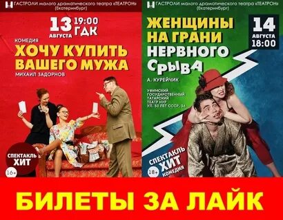 Мдт сайт афиша