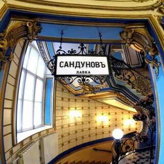 Сандуны краснодар открытие