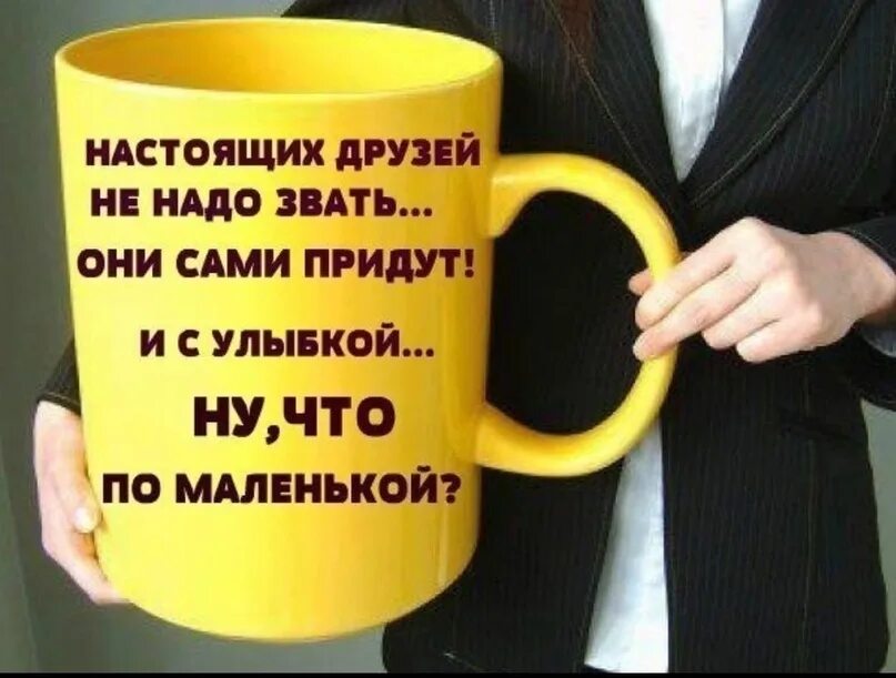 Пригласила в гости подругу, чтобы похвастаться чёрным членом сожителя
