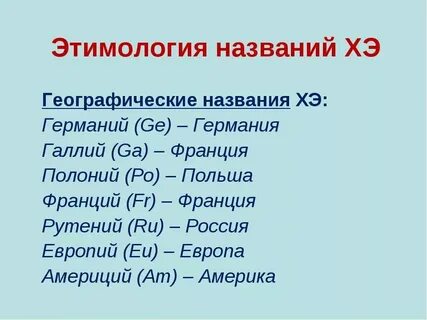 Какое название победило