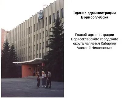 Городским округом являются