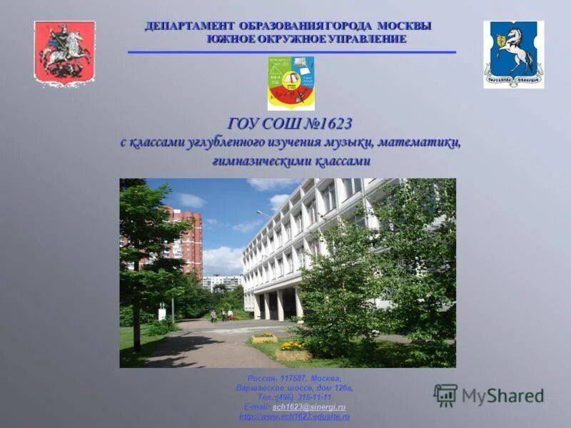 контингент образовательного учреждения. окружное управление 7. окружное управление 7. окружное управление 7. окружное управление 7.