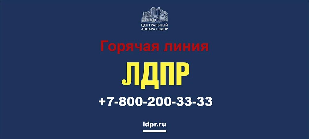 103 чей номер. Ls-dt60m leberg пульт. 8 800 200 33 33. Доброго хорошего вечера новые картинки. Эмблема росденьги.