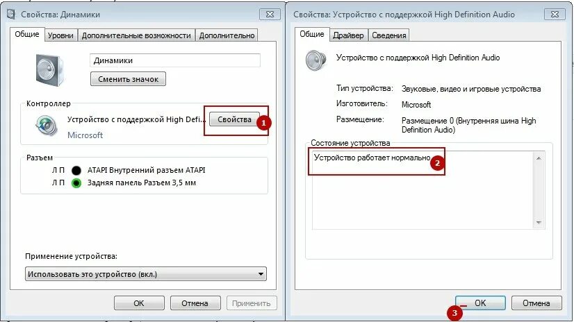 Пропадает сигнал на мониторе