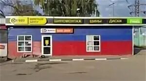 Колобокс запись на шиномонтаж в нижнем новгороде