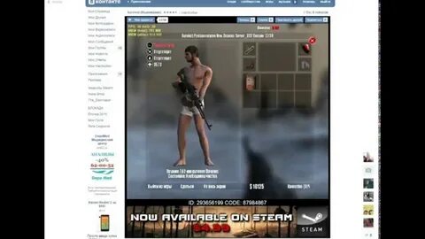 Читов контакты