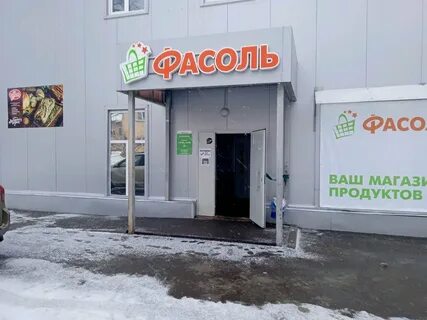 Кольцово 10