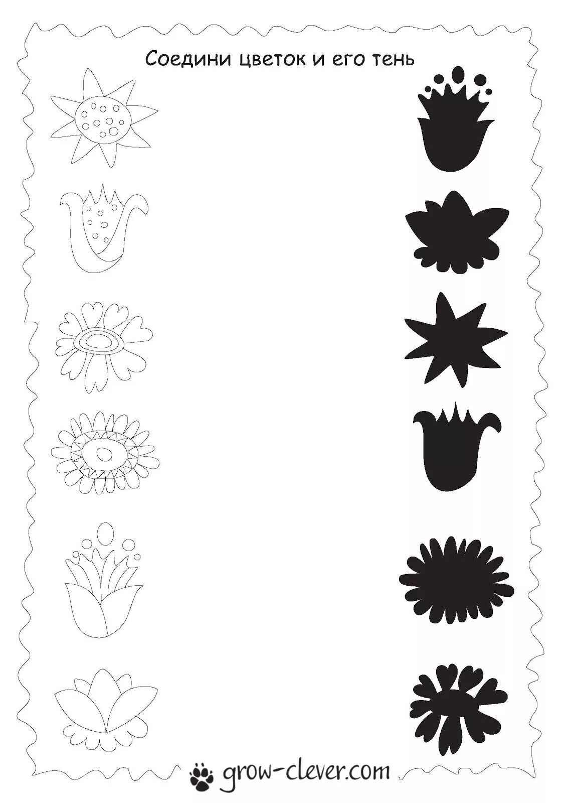 Соедини по цифрам цветок. Раскраска по точкам цветы. Рисунок по точкам на тему весна. Рисование цветов по точкам. Цветы задания для малышей.