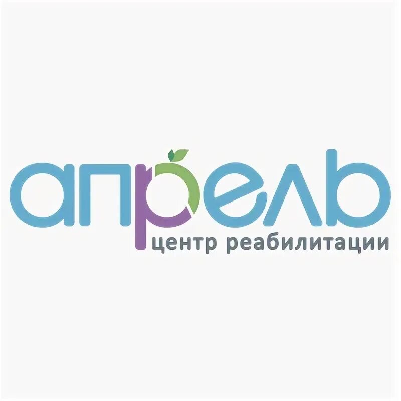 Сайт центра апрель. Центр реабилитации апрель Москва. Центр реабилитации логотип. Логотип реабилитационного центра. Апрель лого.