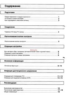 Содержание 21