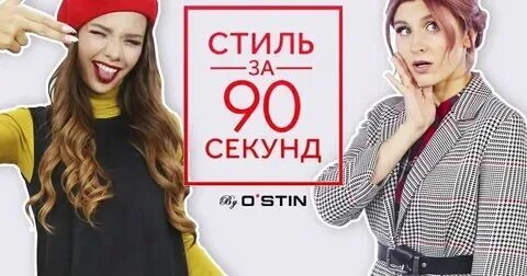 Секундная песня. Секундная песня. Секундная песня. Угадай песню за 1 секунду. Секундная песня.
