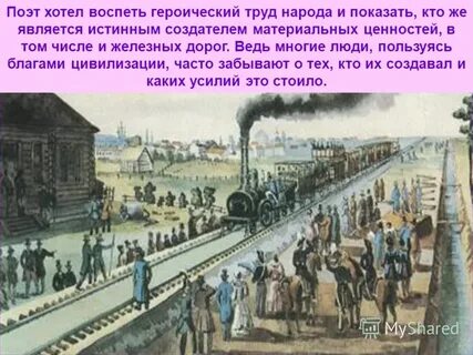 В городе было две