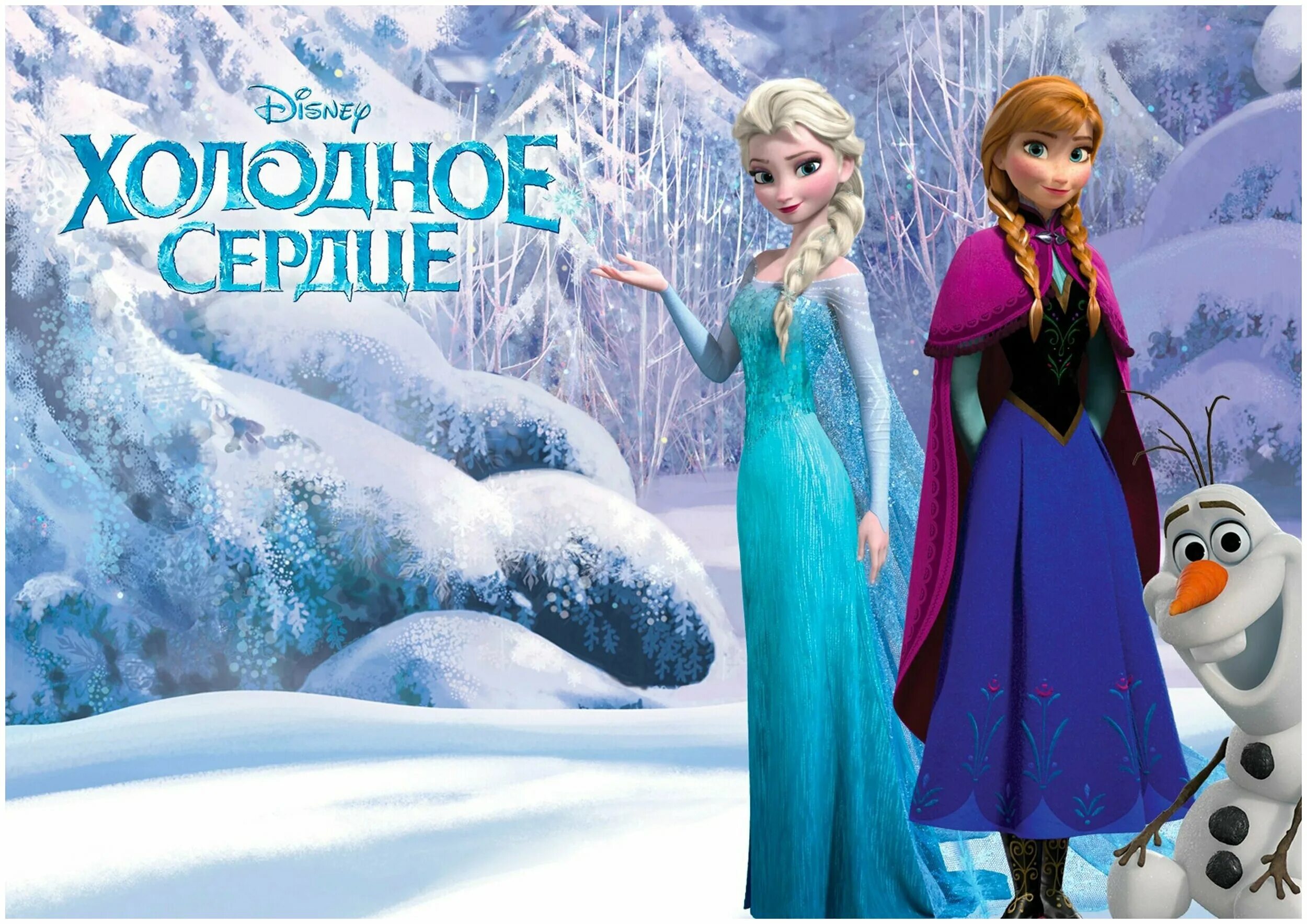 Холодные тона цвета. Зима холода. Лицо зимой. Холодный е. Холодный е.