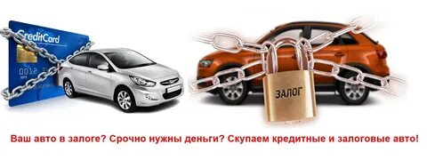 Перерегистрация после лизинга