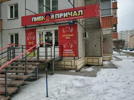 Батурина 19 как доехать