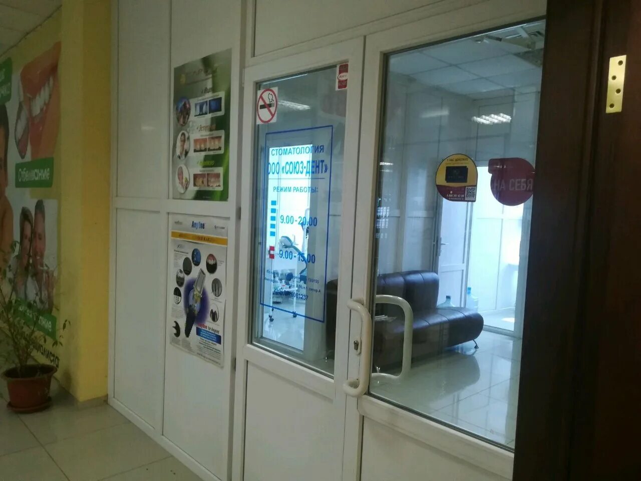 улица победы 56 астрахань. , 676770. улица победы 56 астрахань. улица победы 56. магазин управдом астрахань.