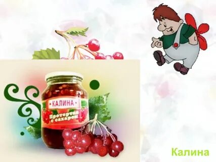 Тата варенья