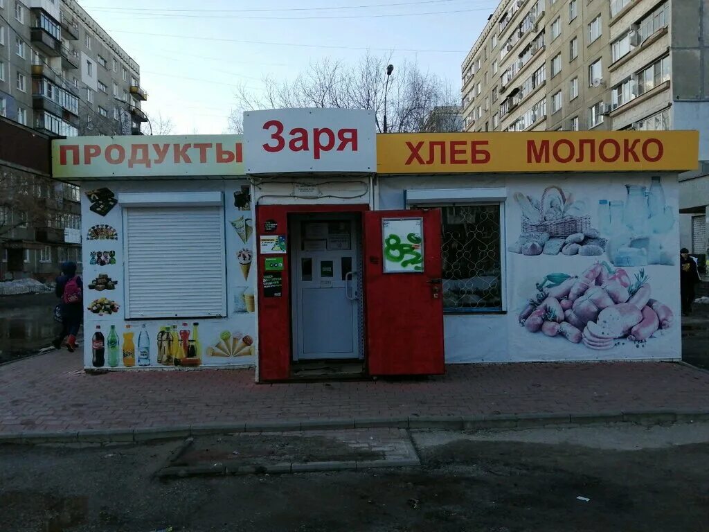 покровская 21. гостиница заря город белогорск амурская область. новая 1 нижний новгород. гостиница зори нижний новгород. заря нижний новгород.