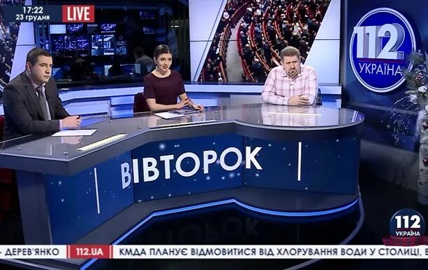 24 канал украина сегодня. Телеканал 112. Канал 112 Украина. 112 Канал прямой эфир. Украинское ТВ.