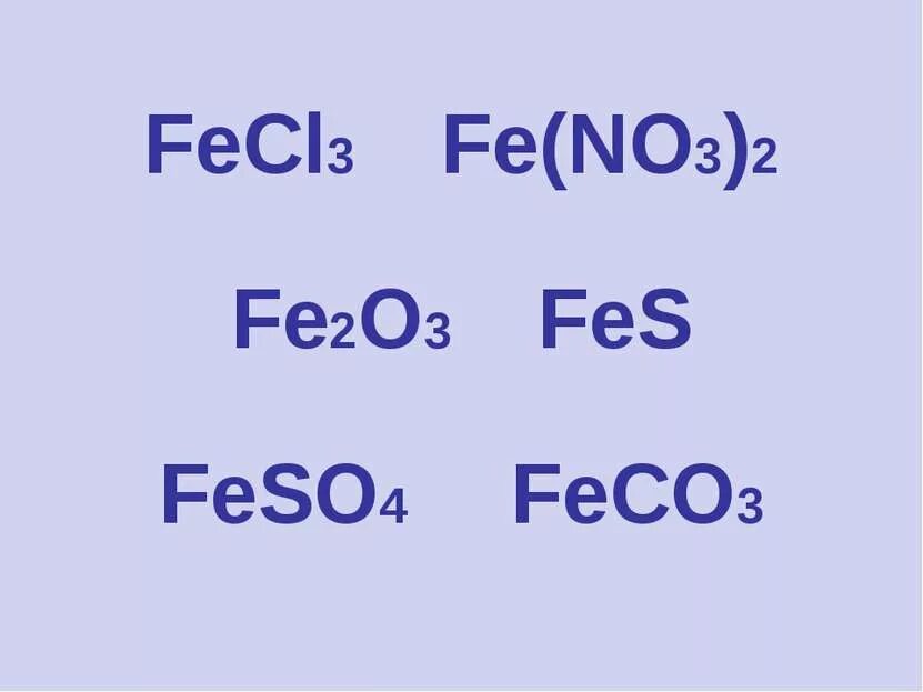 Feso4 o2. Feso4 fecl3. fecl2 fe no3 2. fe2o3 fe feso4. fe2o3 no.