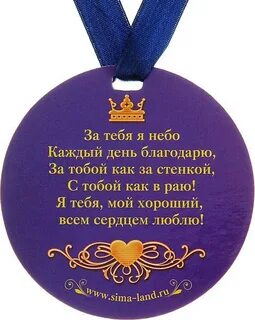 Поздравление с юбилеем отцу мужа