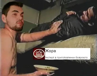 Зеленый пах