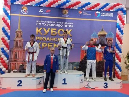 Кубок кремля 2024
